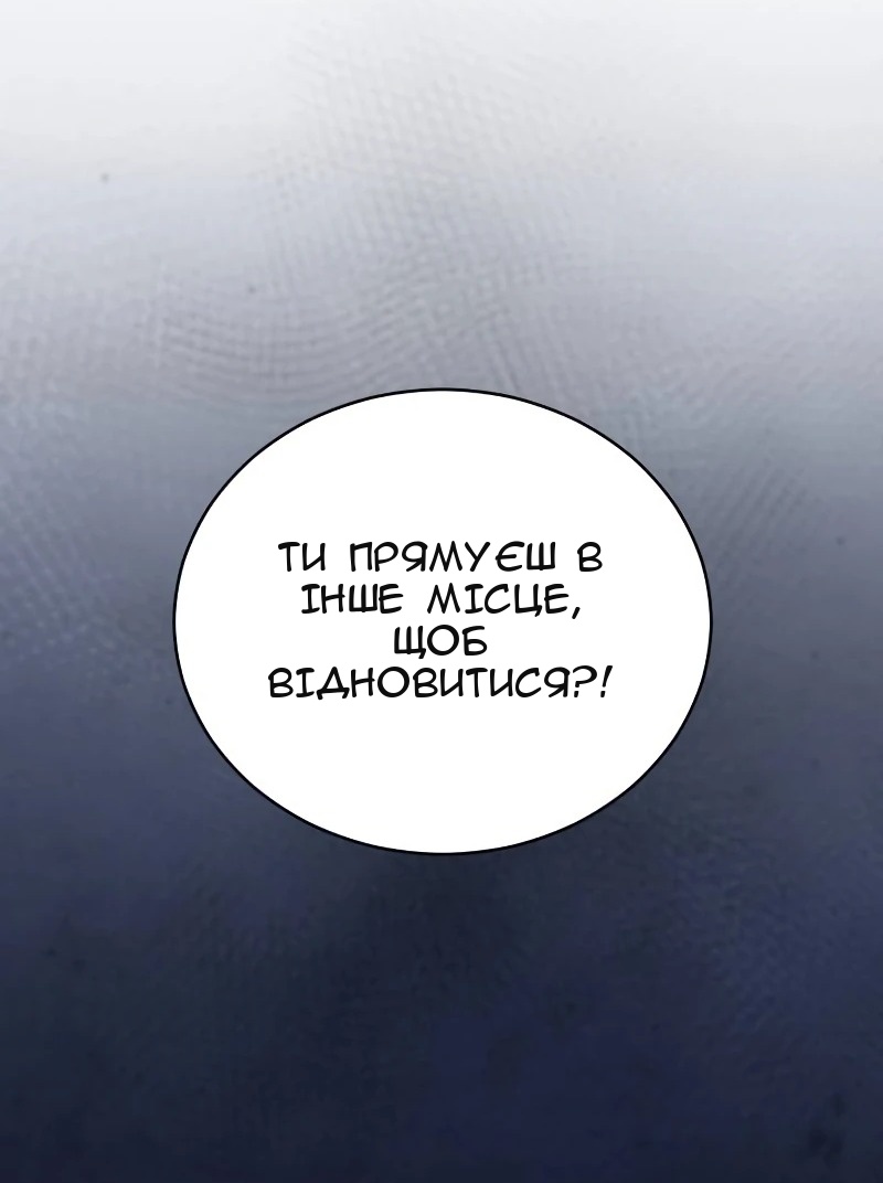Сторінка 30
