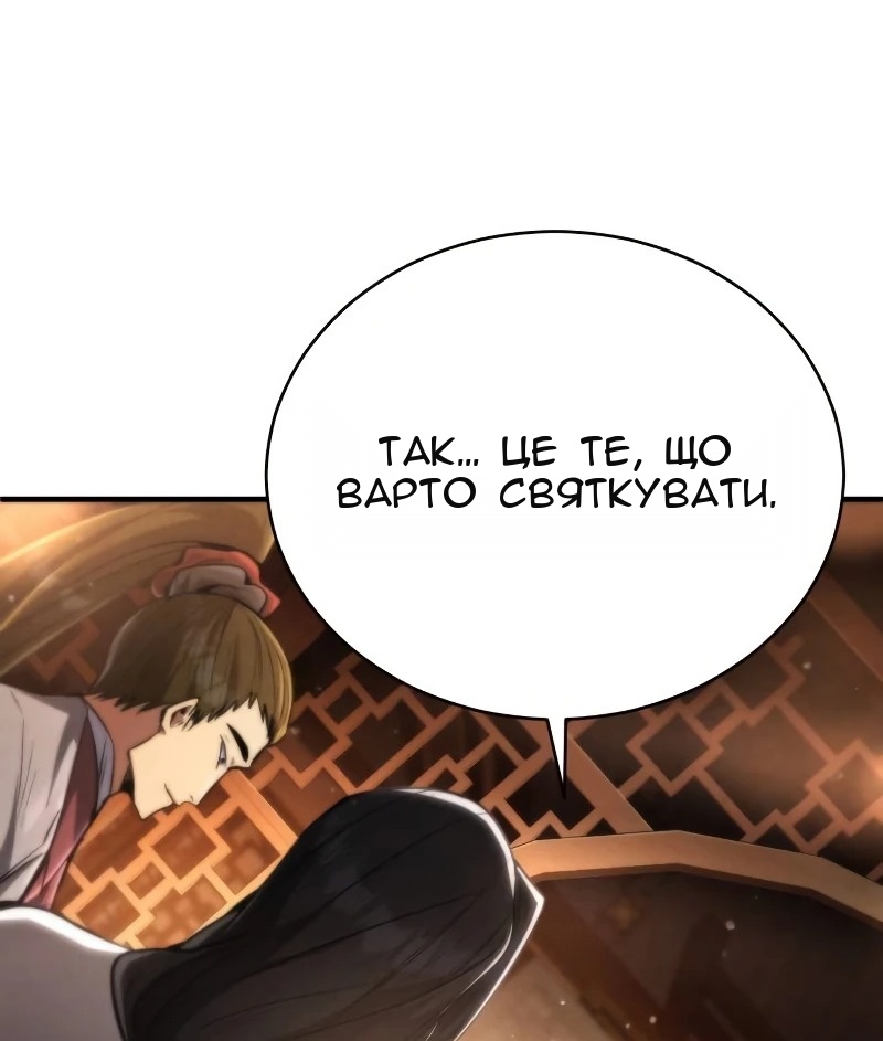 Сторінка 39
