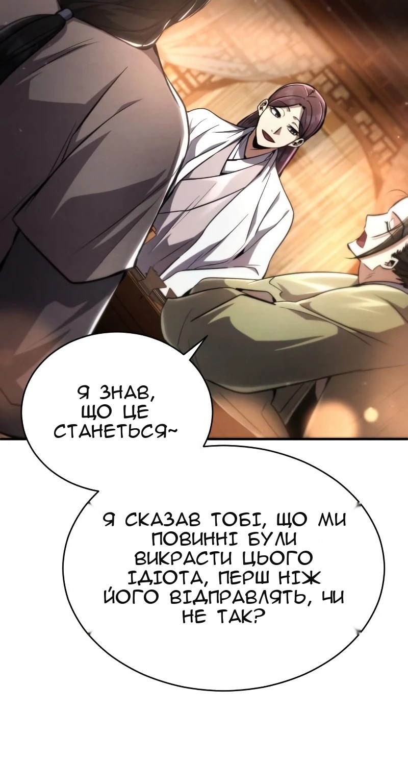 Сторінка 40