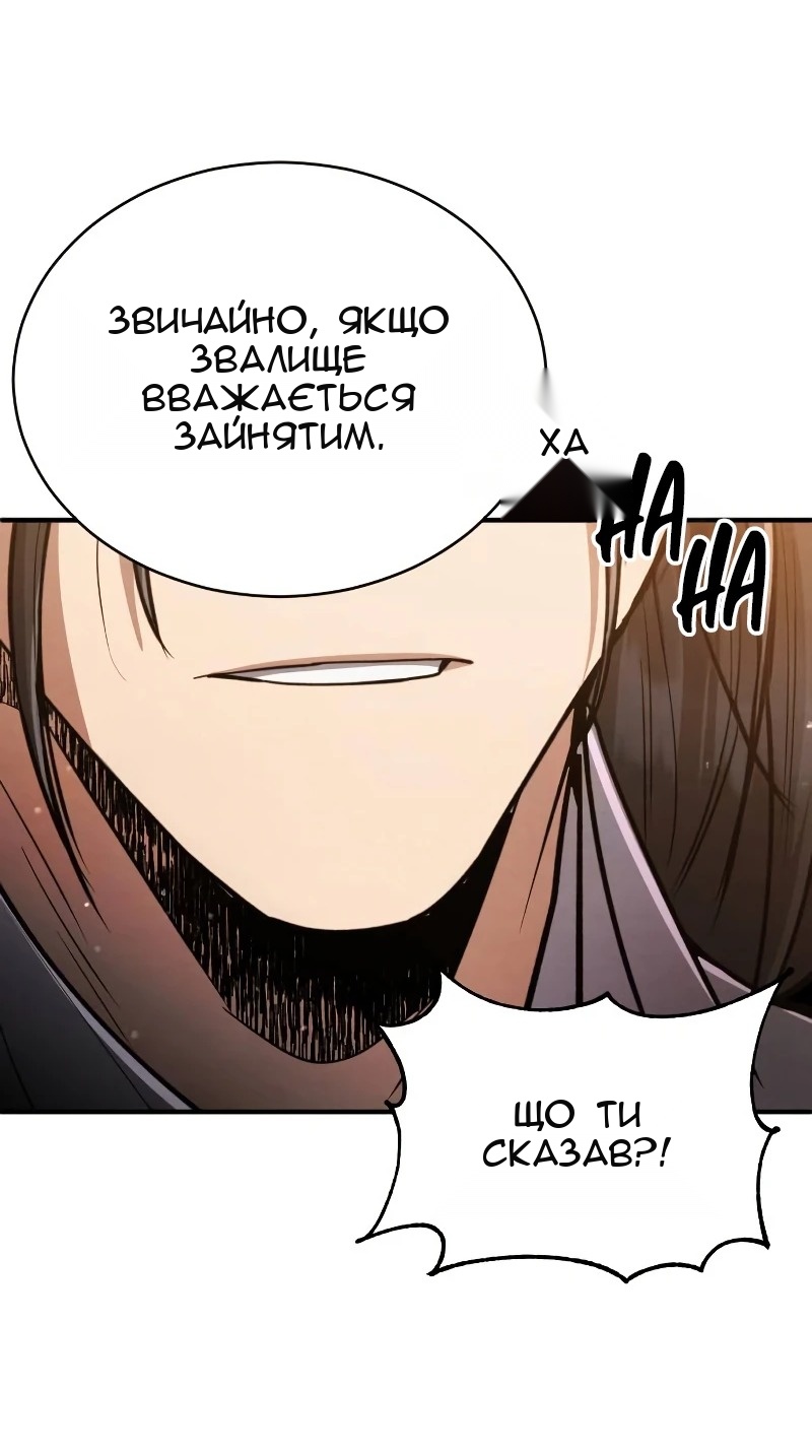 Сторінка 42