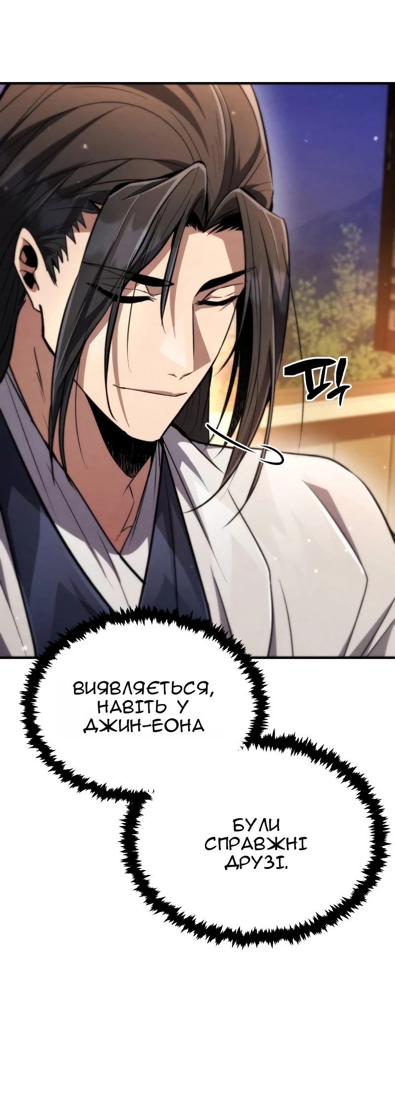 Сторінка 43