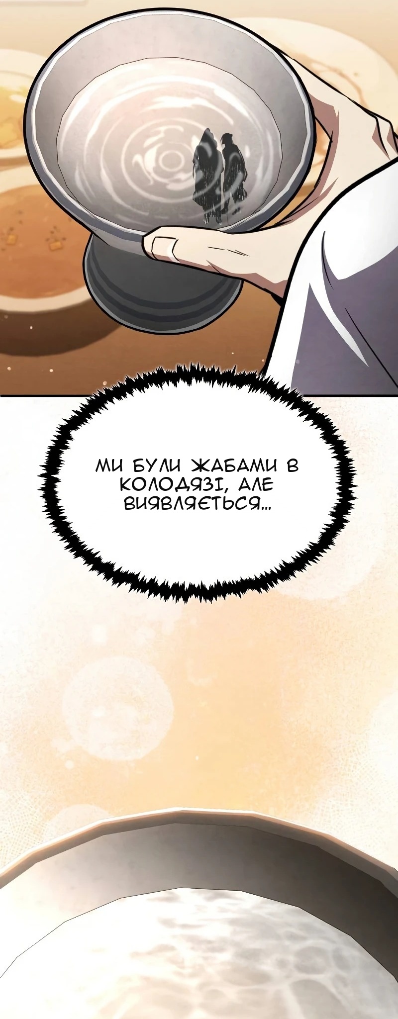 Сторінка 51