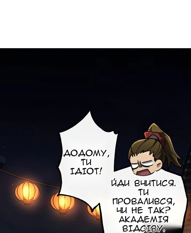 Сторінка 64