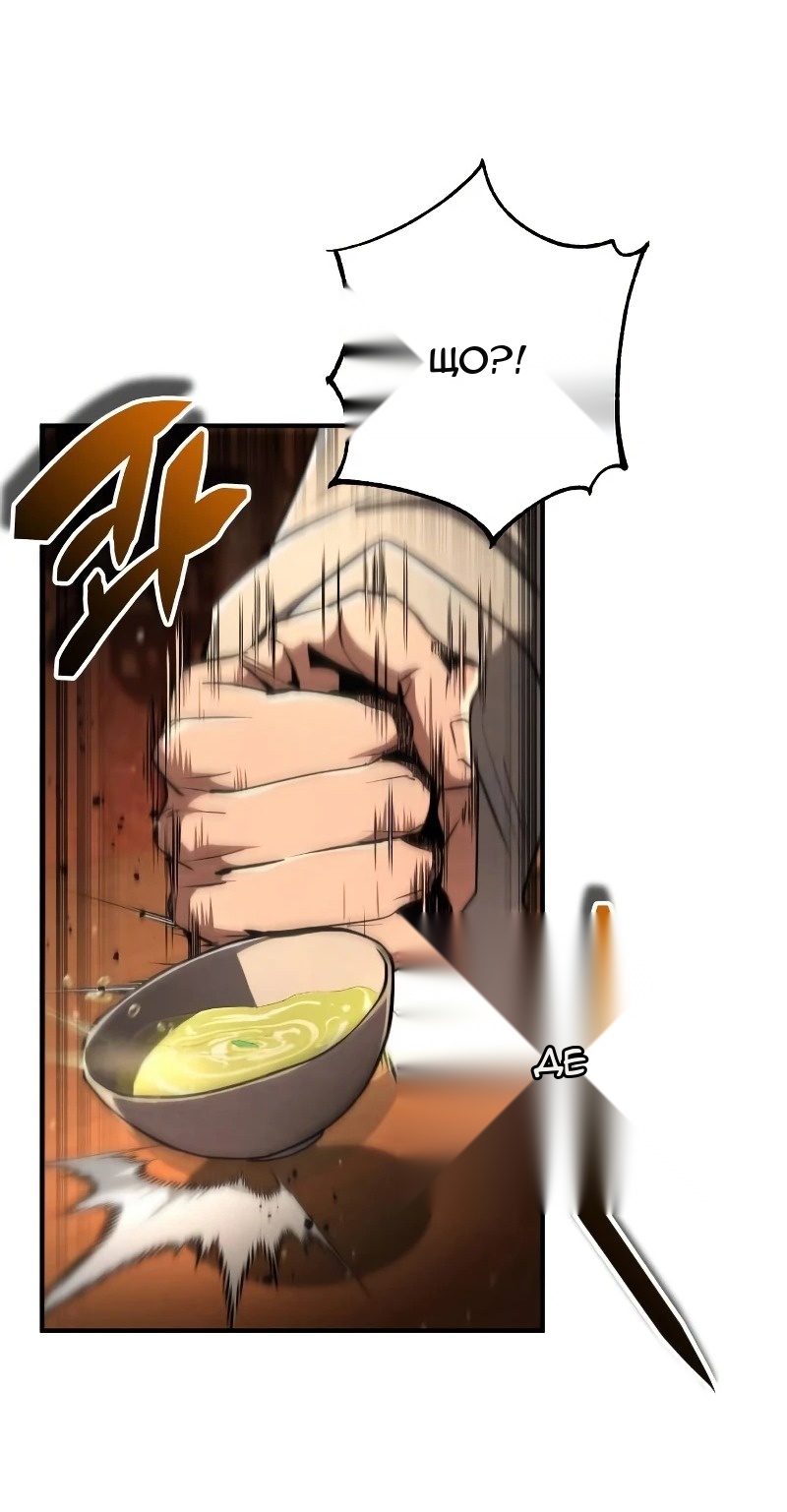 Сторінка 68