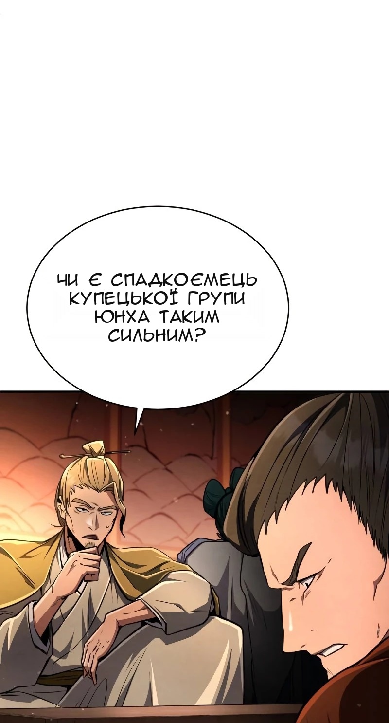 Сторінка 70