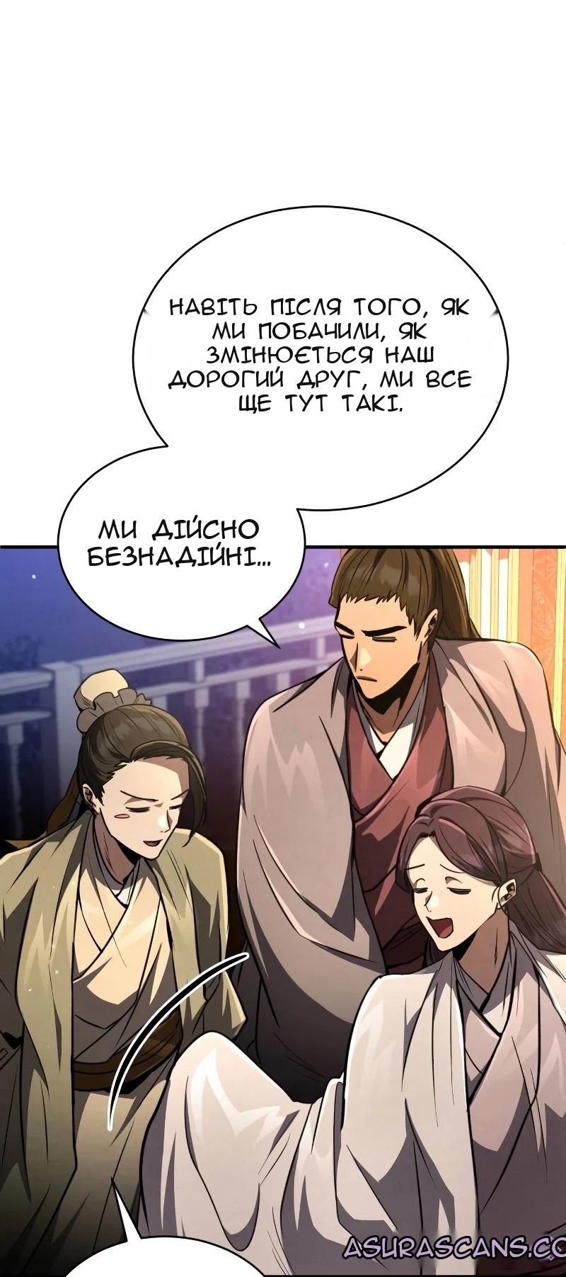 Сторінка 95