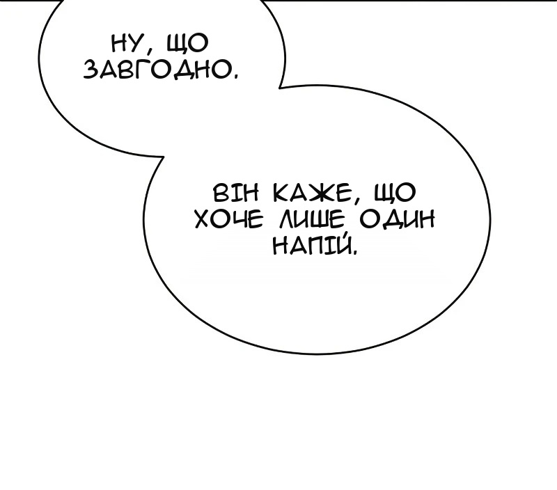 Сторінка 96