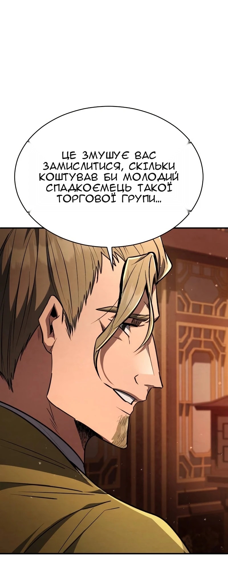 Сторінка 102