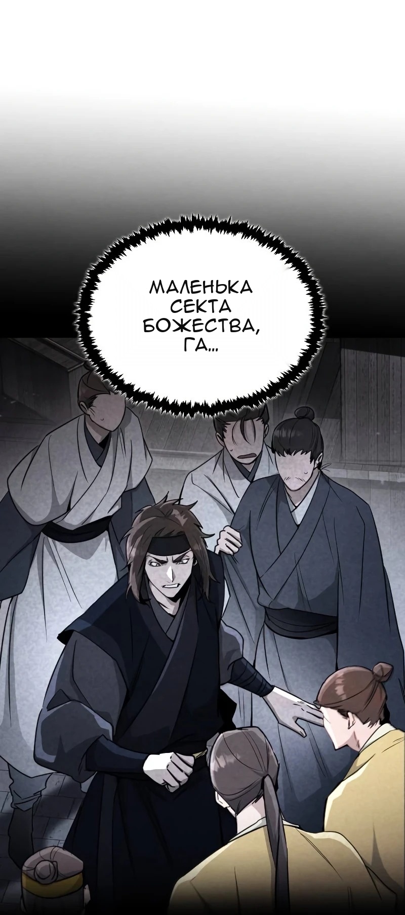 Сторінка 108