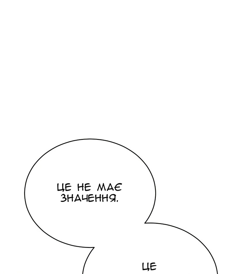Сторінка 116