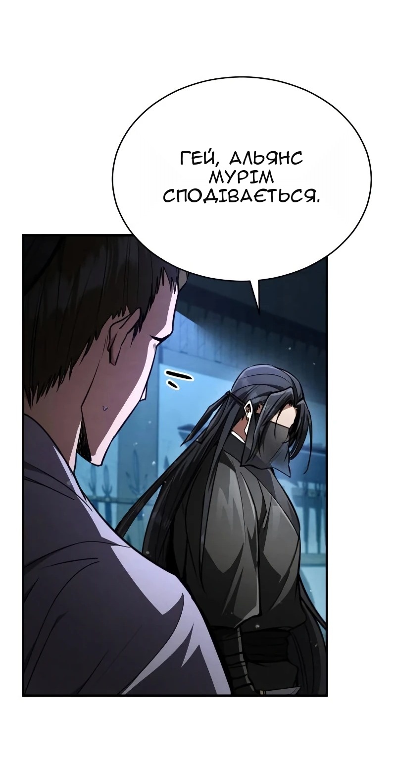 Сторінка 118