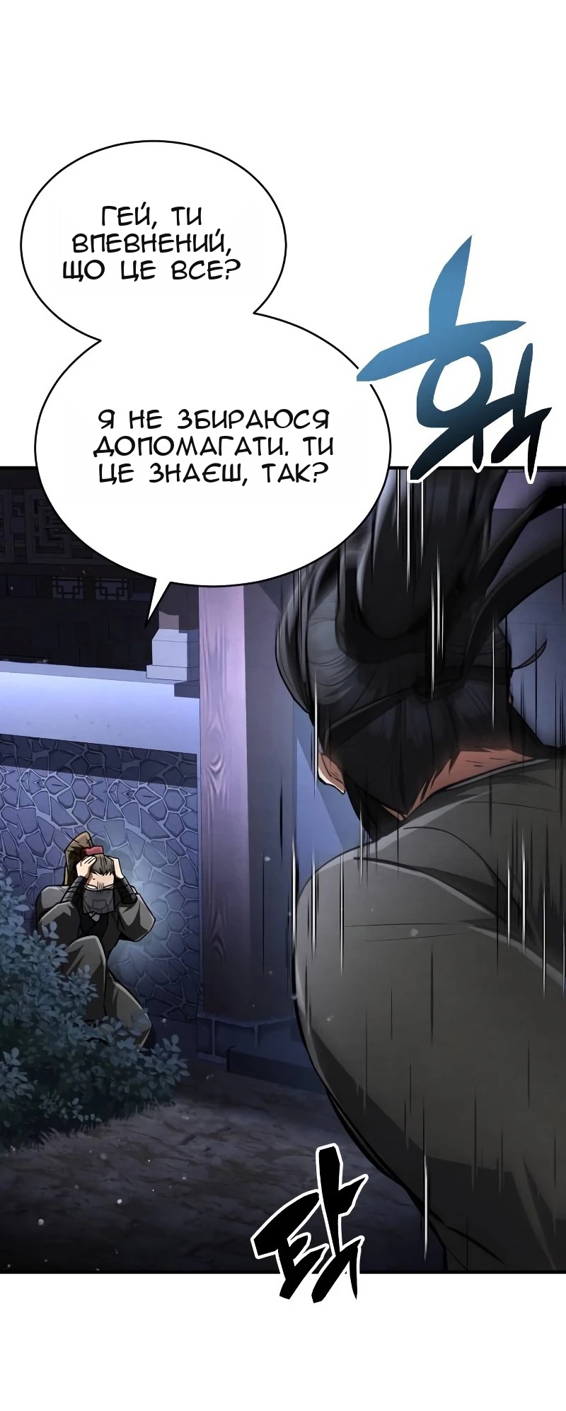 Сторінка 125