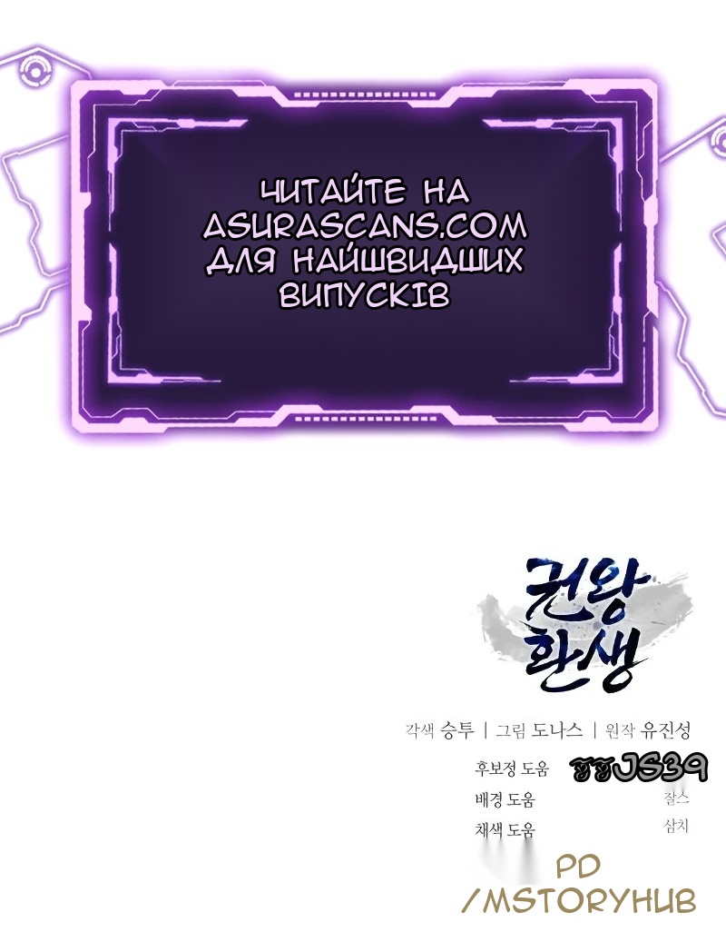 Сторінка 133