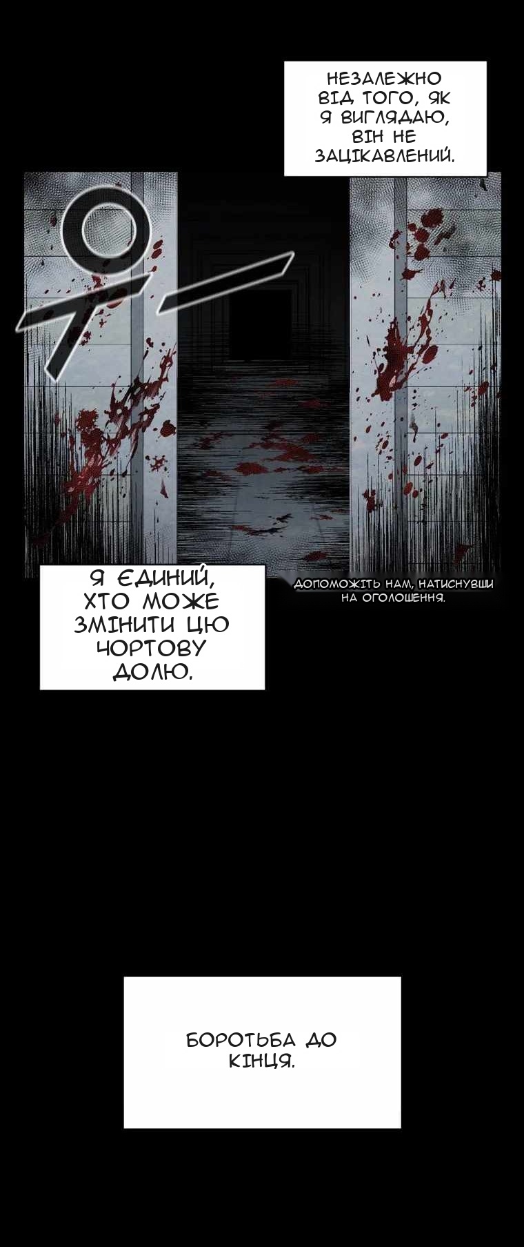 Сторінка 5