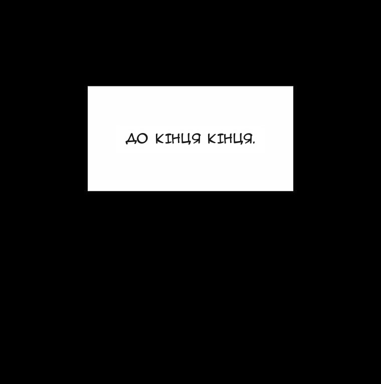 Сторінка 6