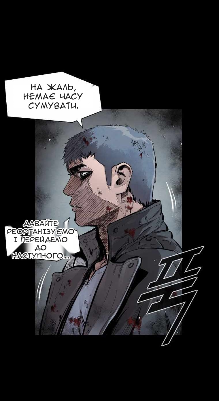 Сторінка 47