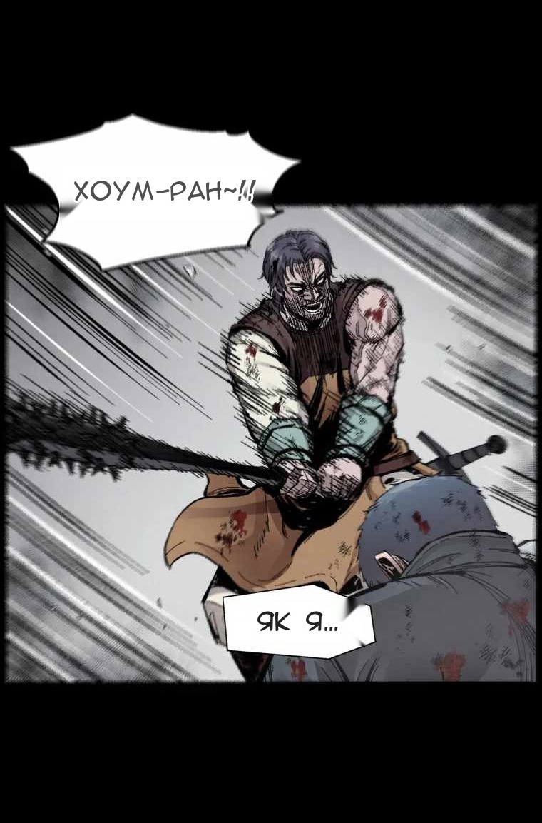 Сторінка 62