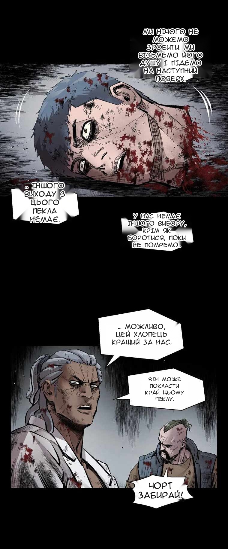Сторінка 76