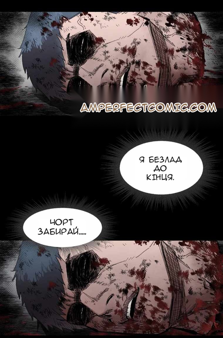 Сторінка 78