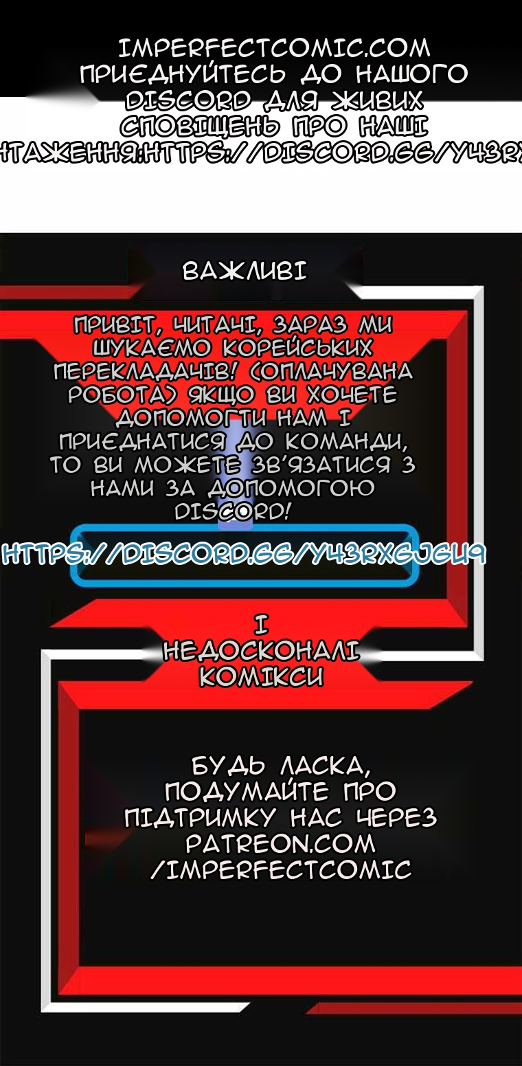 Сторінка 89