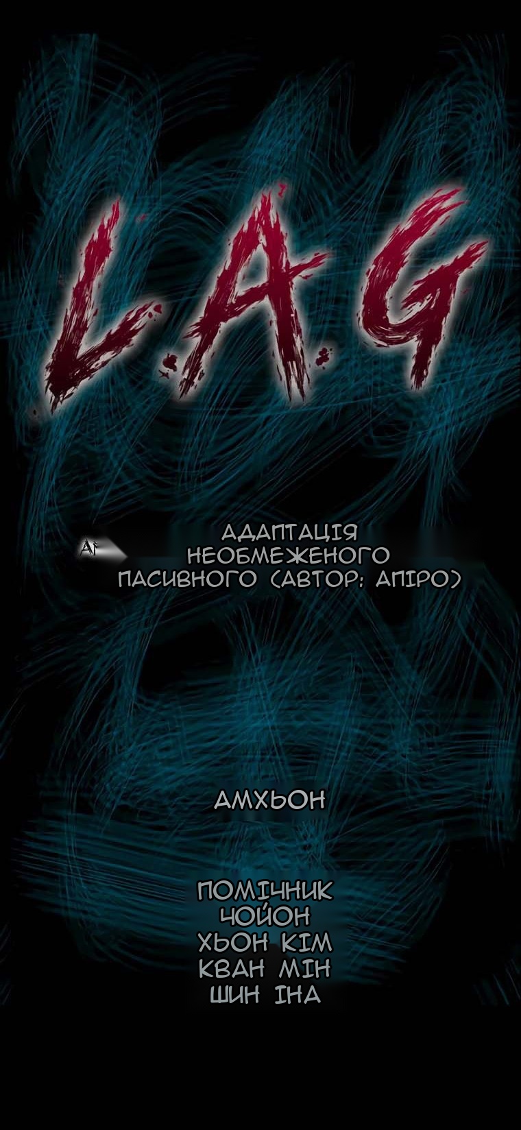 Сторінка 3