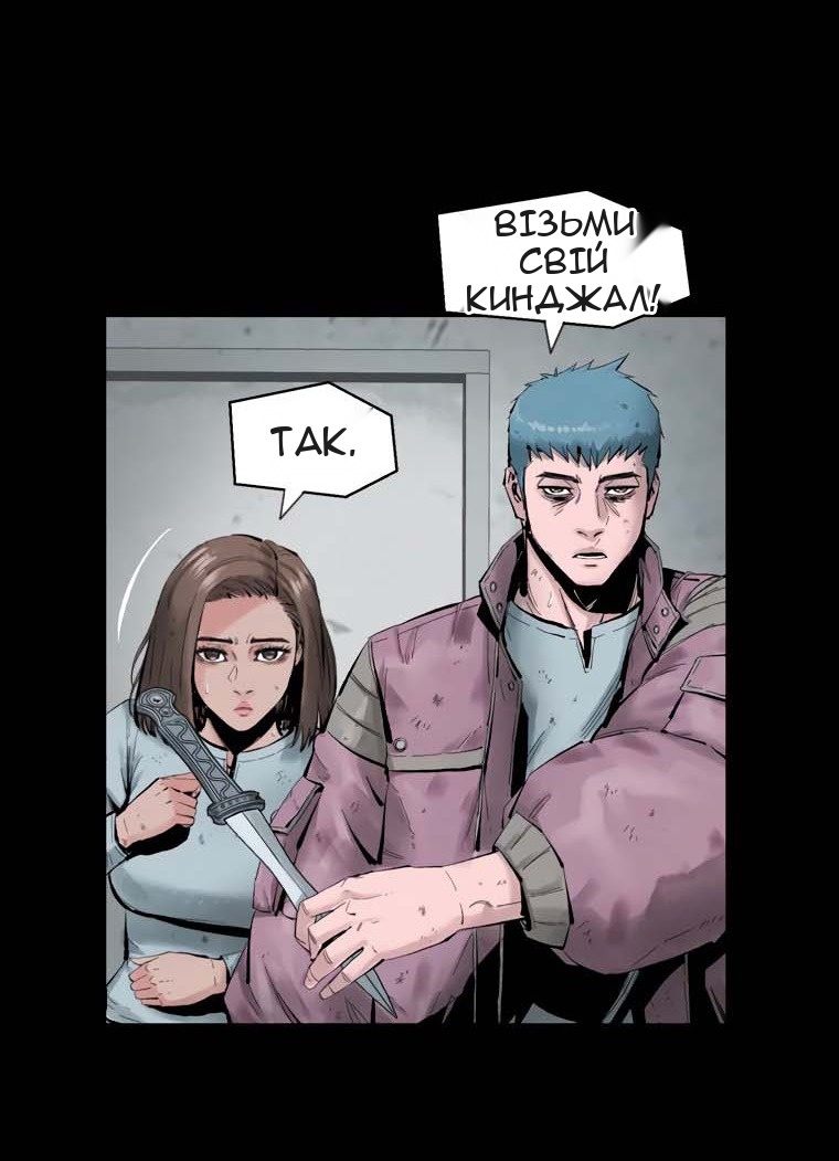 Сторінка 5