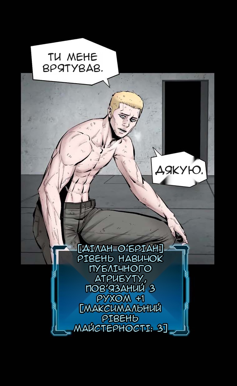 Сторінка 6