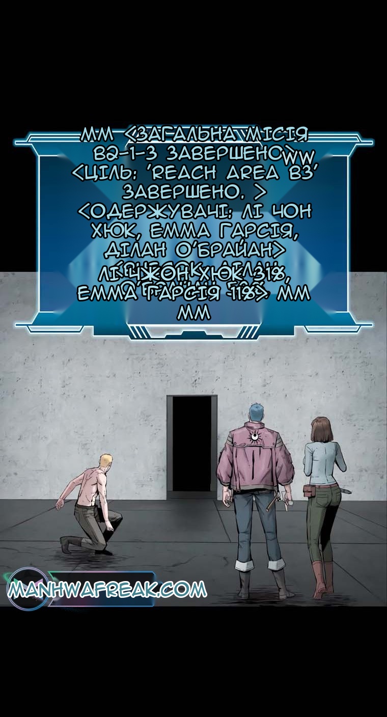 Сторінка 8