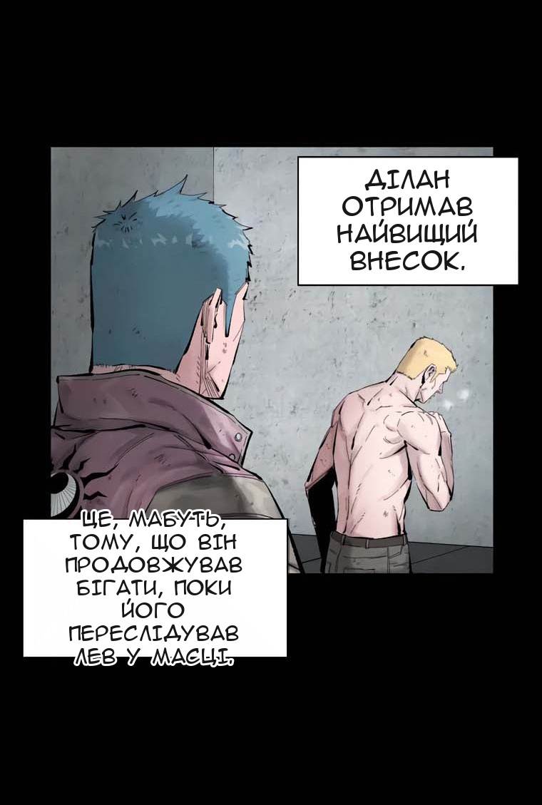 Сторінка 9
