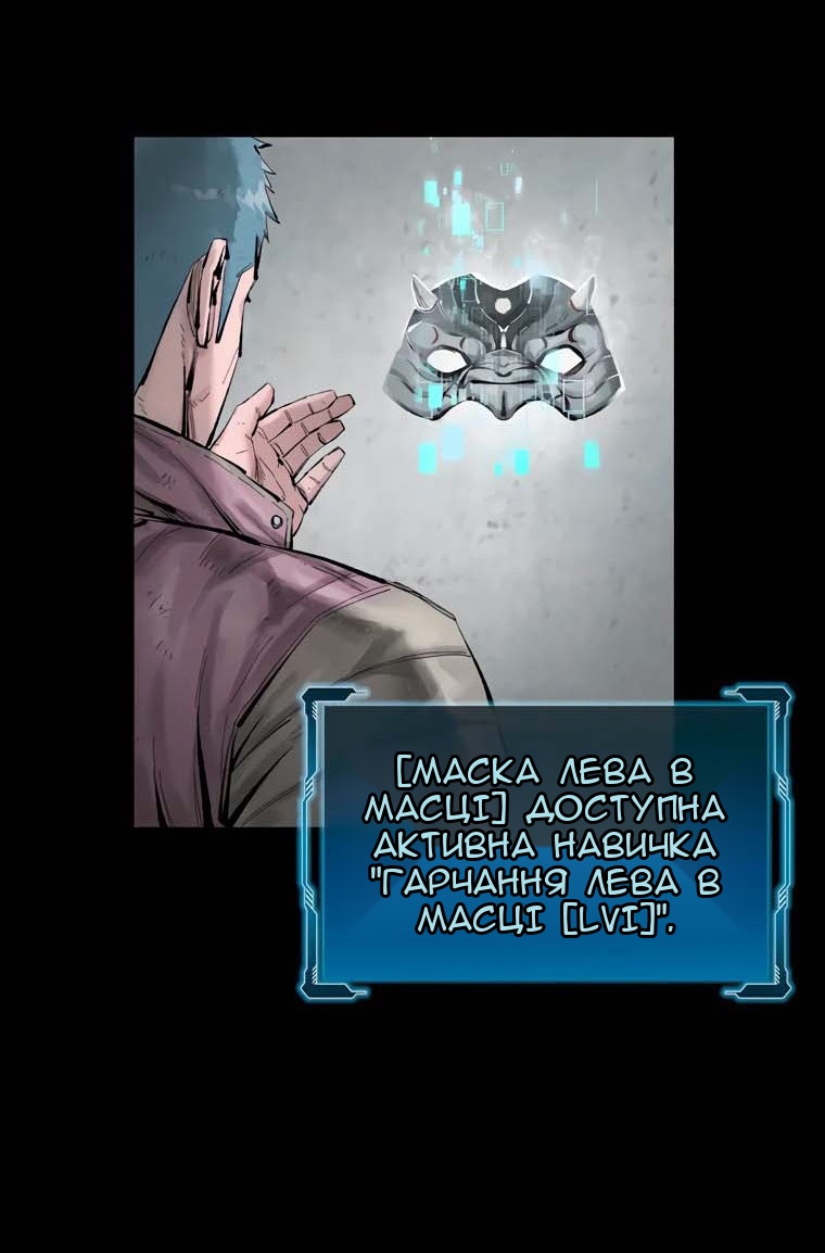 Сторінка 13