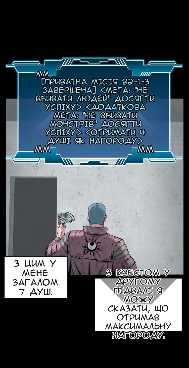Сторінка 14