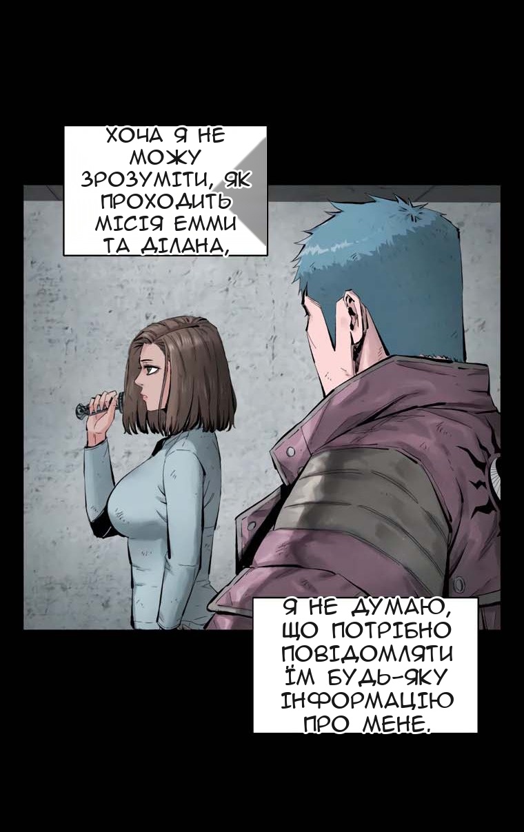 Сторінка 17