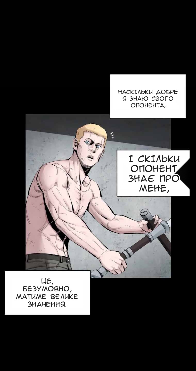 Сторінка 19