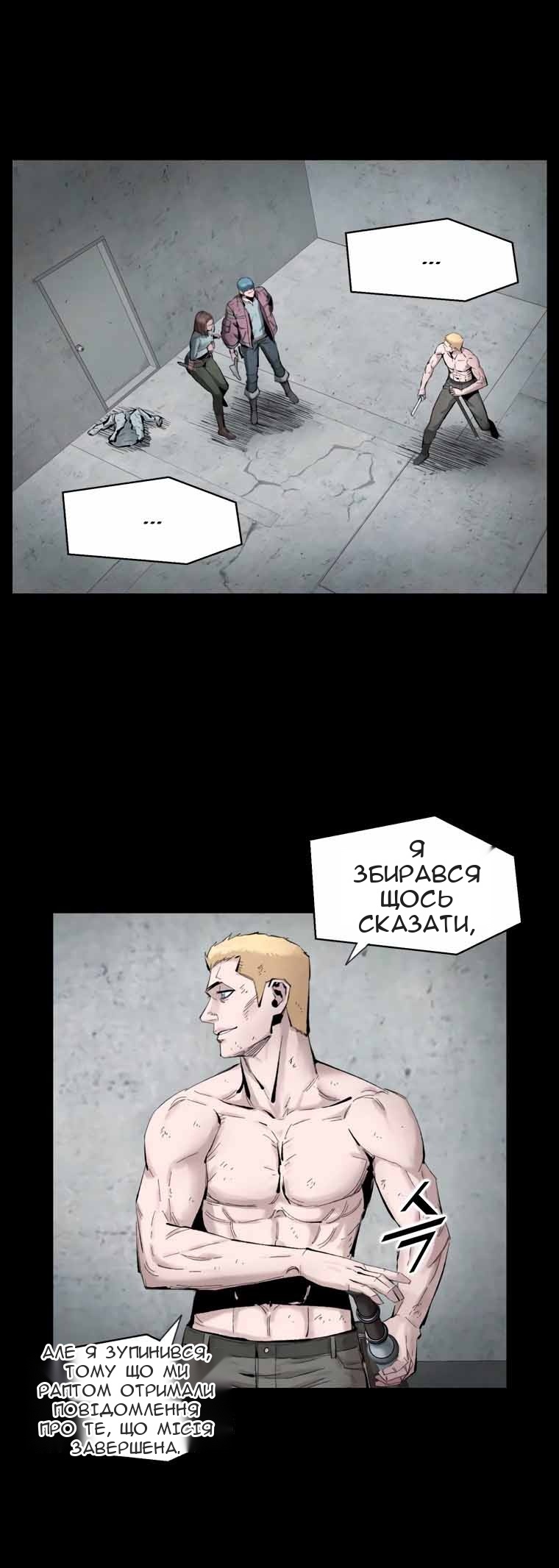 Сторінка 20