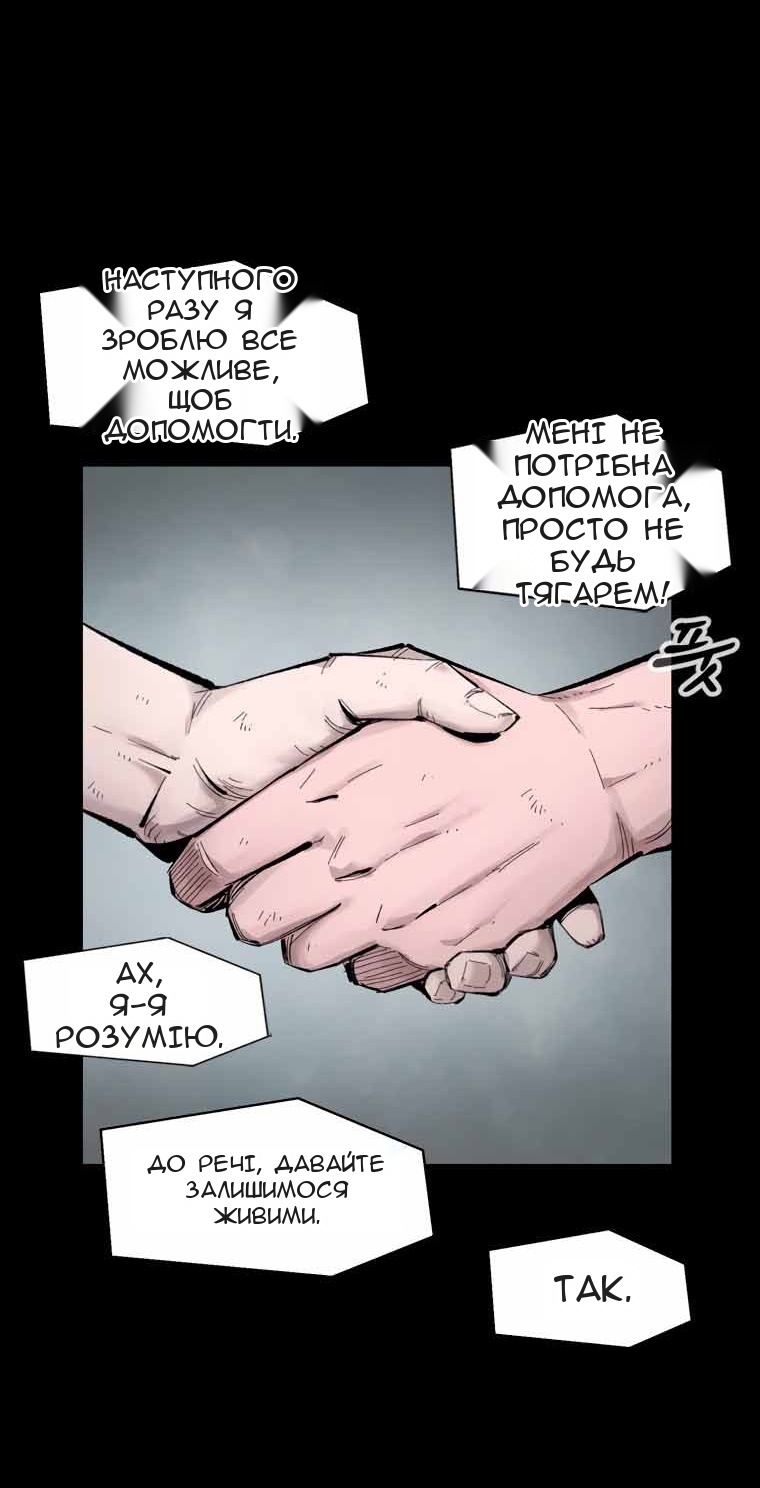 Сторінка 24