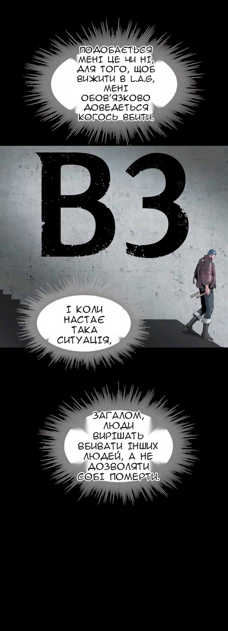 Сторінка 28