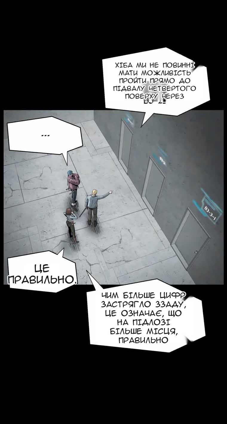 Сторінка 32