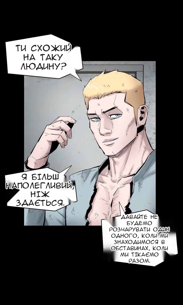 Сторінка 39