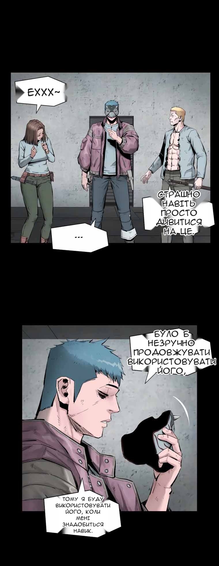 Сторінка 42