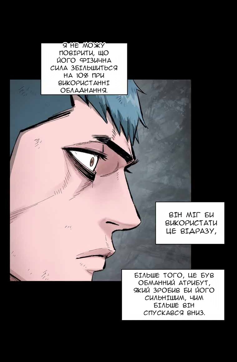 Сторінка 56