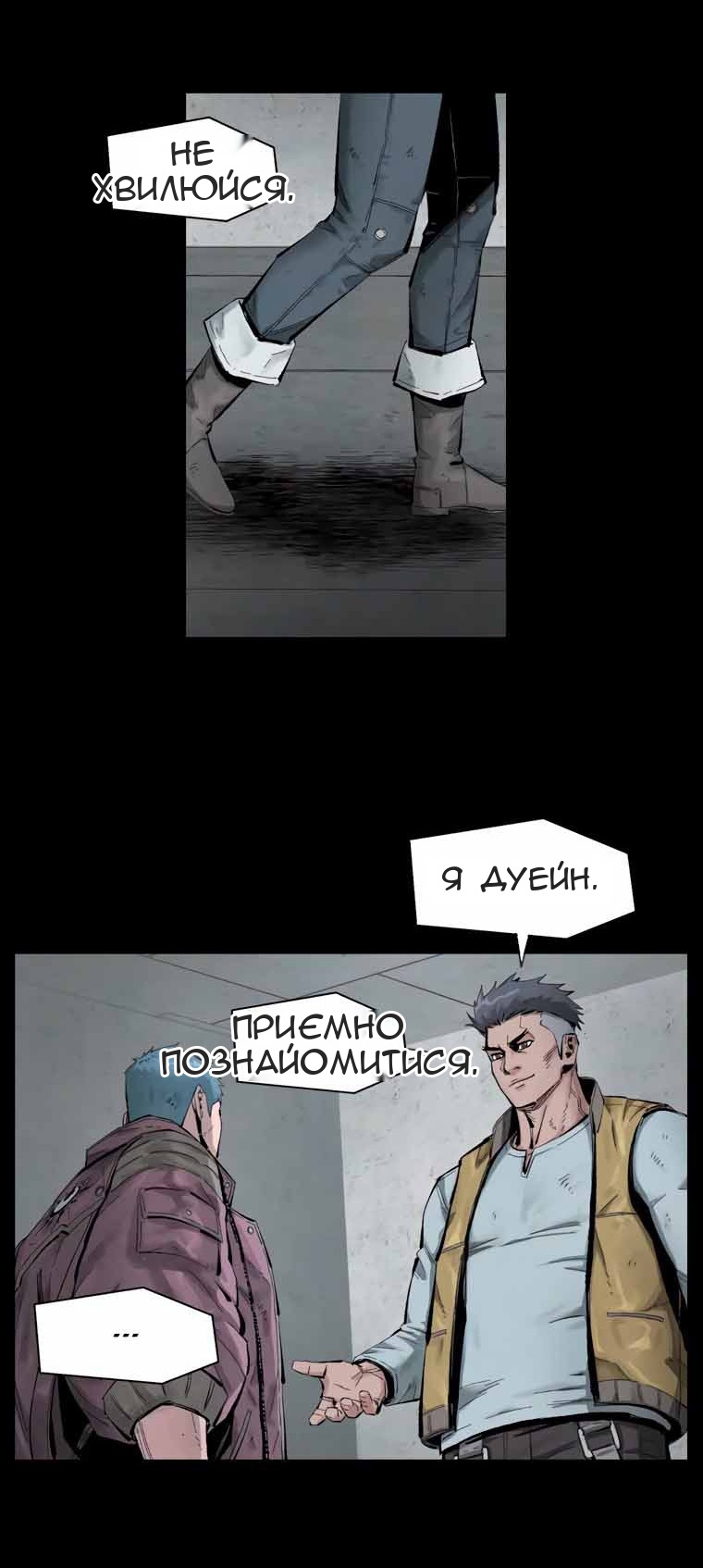 Сторінка 59