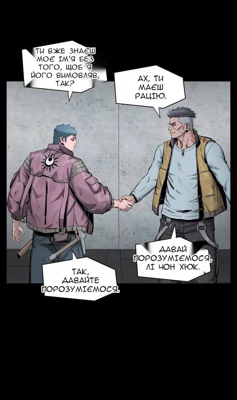 Сторінка 61