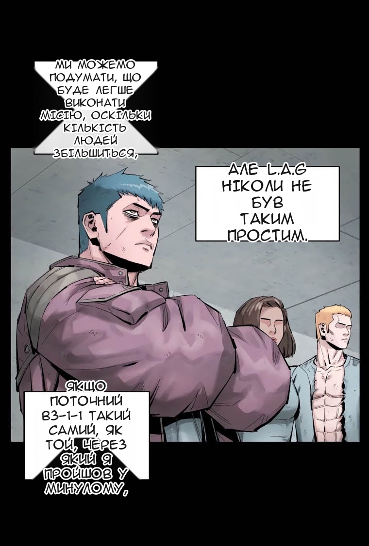 Сторінка 66