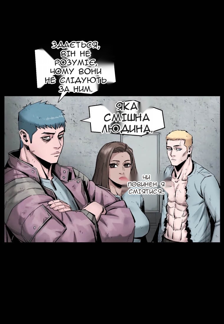Сторінка 71