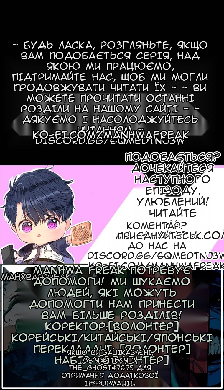 Сторінка 73