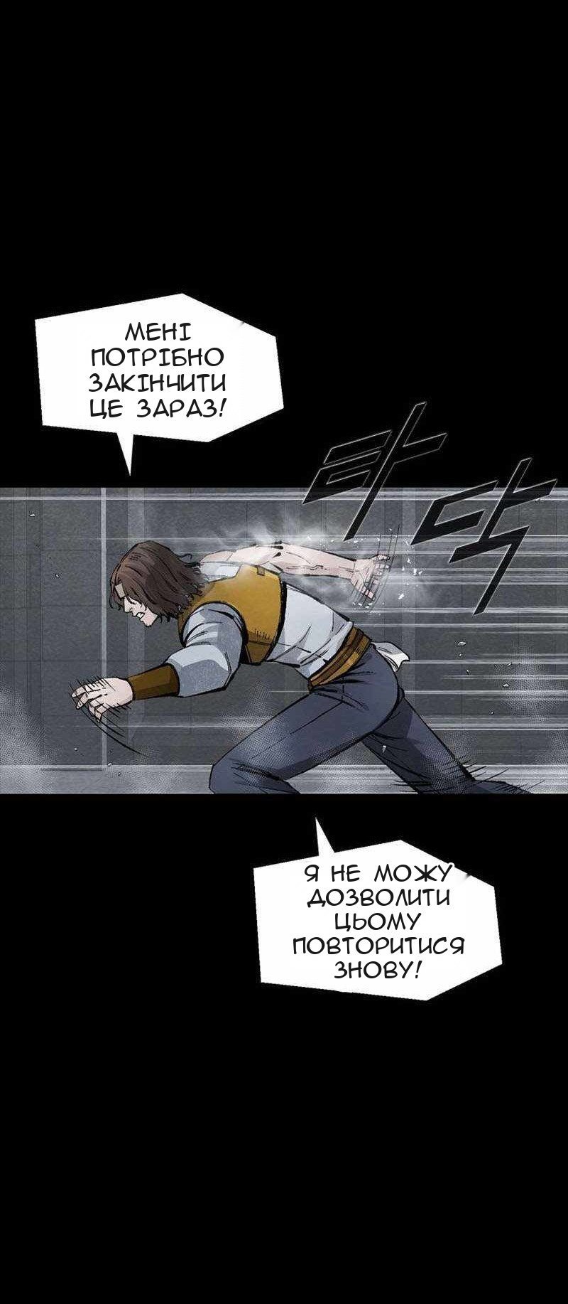 Сторінка 6