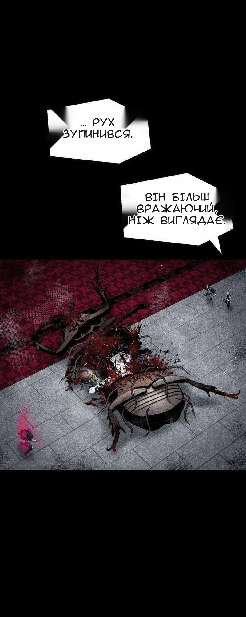 Сторінка 9