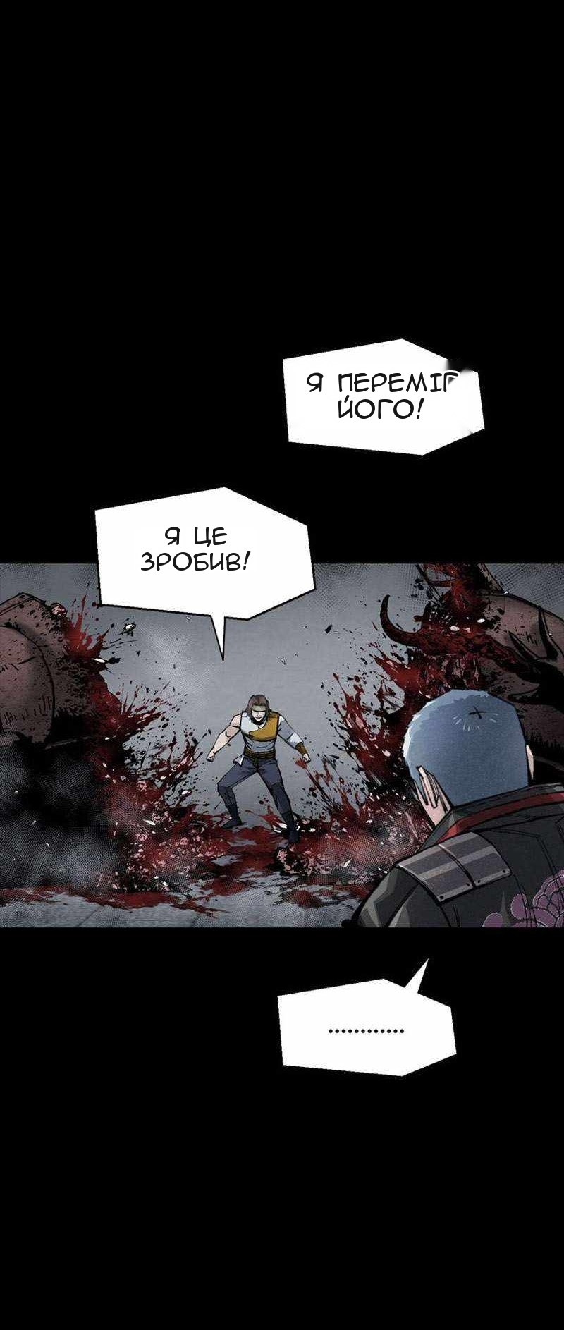 Сторінка 10