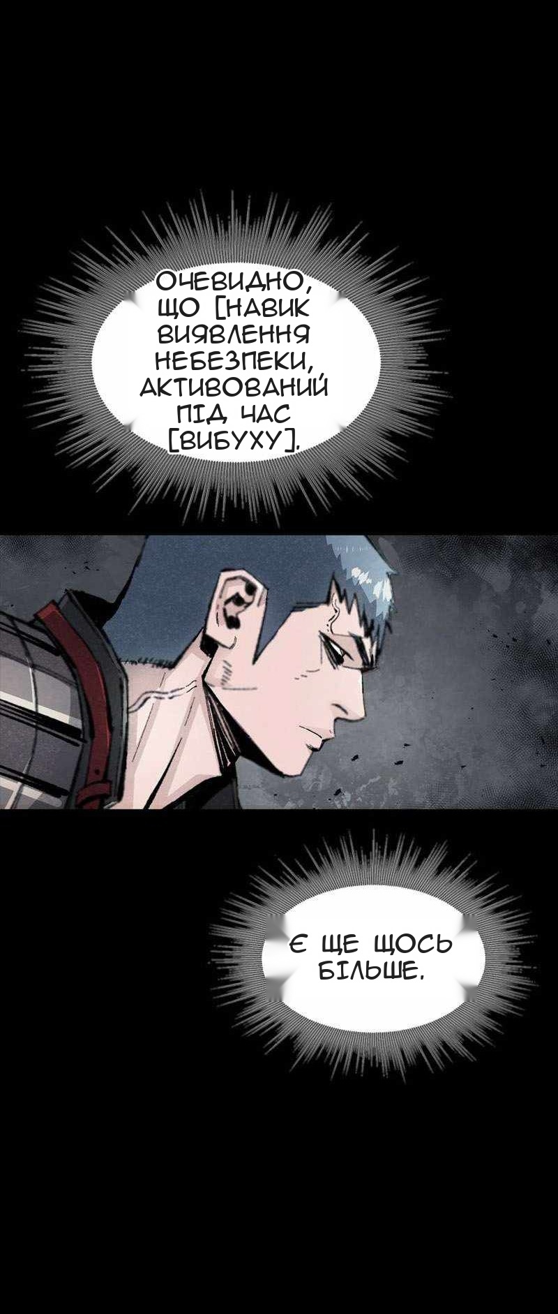 Сторінка 12