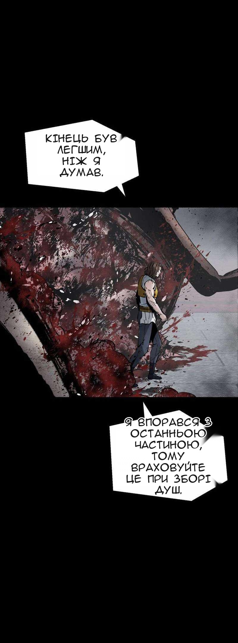 Сторінка 14